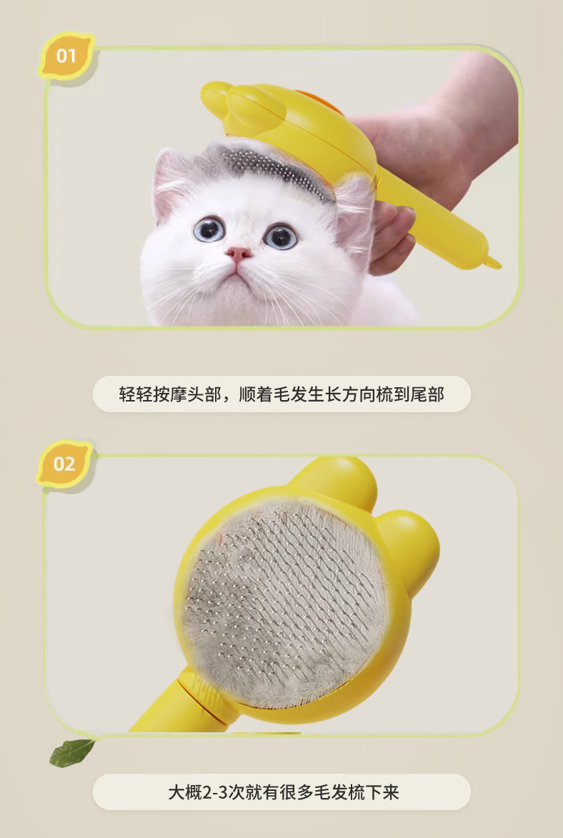 宠物祛毛梳_11.jpg