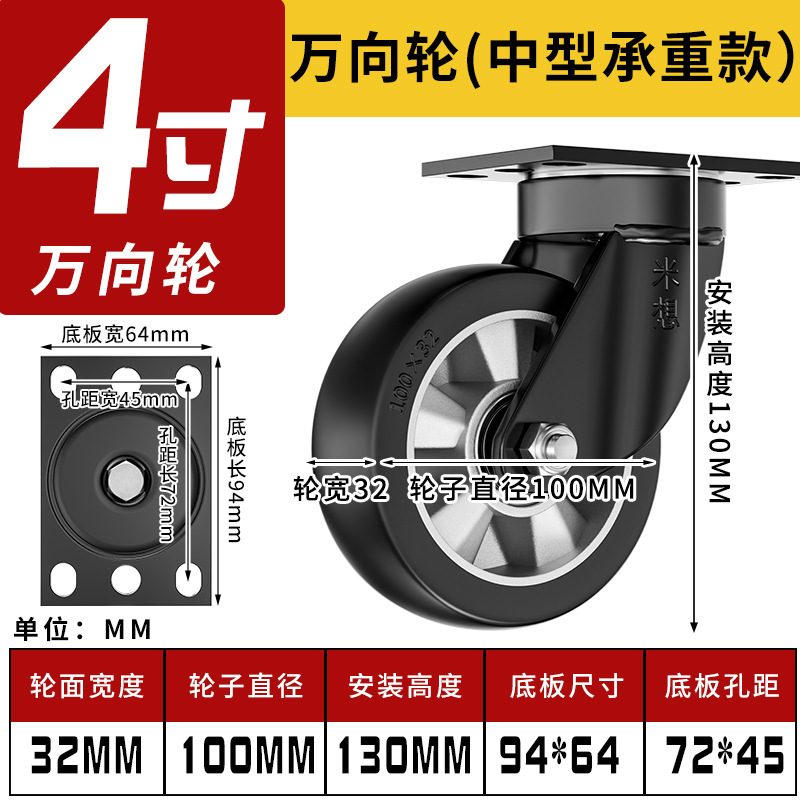 高耐久サイレントゴムホイールユニバーサルホイールトロリープーリートロリートレーラーホイール耐荷重ユニバーサルホイールホイールキャスター|undefined