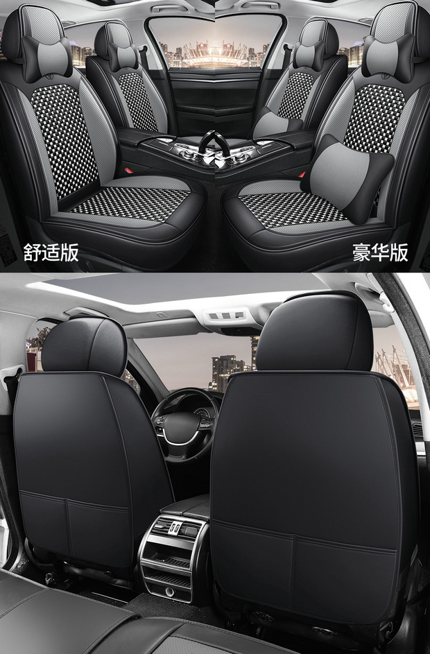 Four-Season Universal Seat Cover Car Seat Cushion Nappa Leather Ice Silk Fully Enclosed Seat Cushion Perforated Wear-Resistant Five-Seater Cross-Border