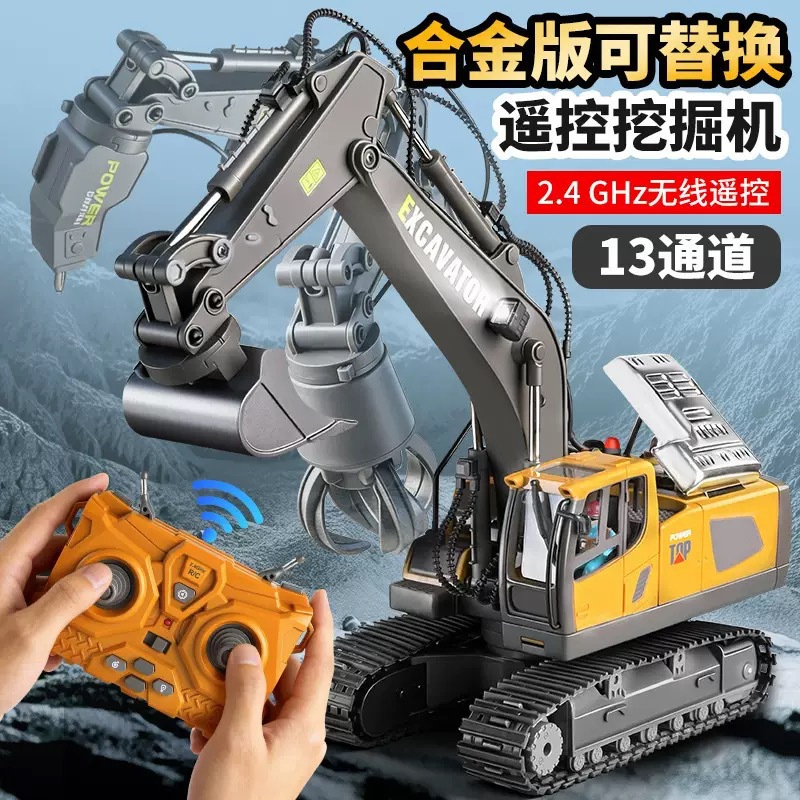Large-sized Alloy Remote Control Excavator Toy Car For Children, A...