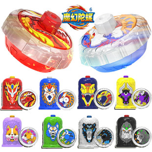 Dropshipping Smart New Magic Gyro 6Th Generation Sixth Generation Toy Kidsren's Boy Battle Disk Battle Rotating Pharyngitis Dragon