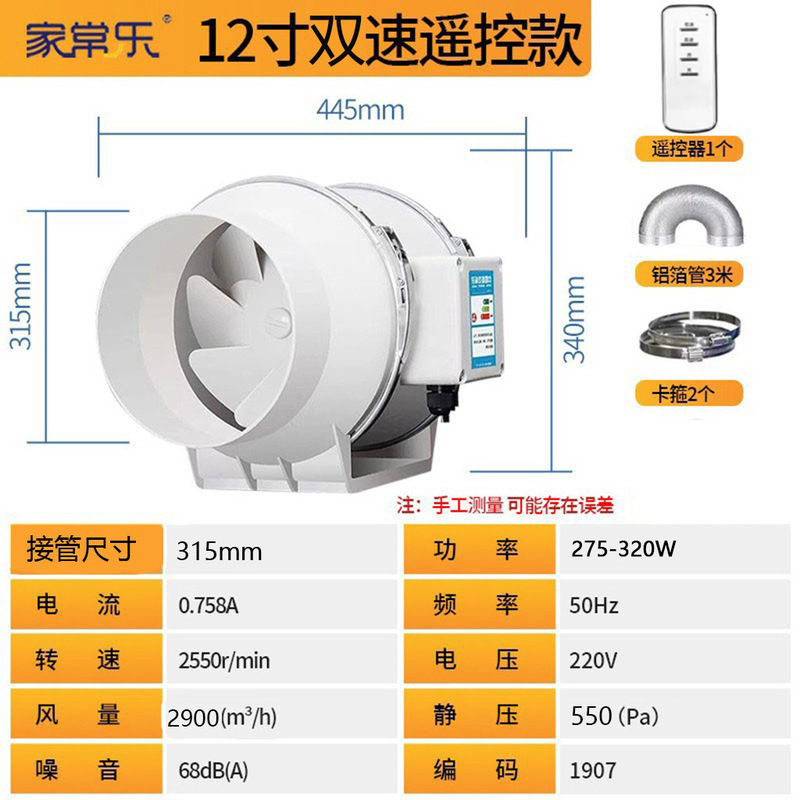 管道抽风机静音增压排气扇家用卫生间换气扇厨房油烟机排风机|undefined