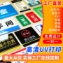 写真喷绘大件定制uv印刷