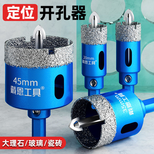 Positioning glass hole opener cement board Eter board calcium silicate board marble material rock board special tile drilling drill bit