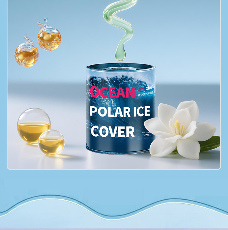 Car Aromatherapy Car Perfume New Space Aromatherapy Solid Balm Car Odor Removal Long-Lasting Fragrance Fragrance