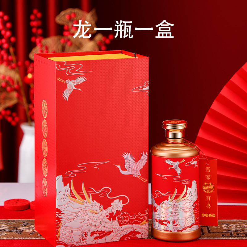 批发高档喜宴婚礼订婚空酒瓶喜酒瓶加厚密封自酿酒瓶龙凤呈祥盒装|undefined