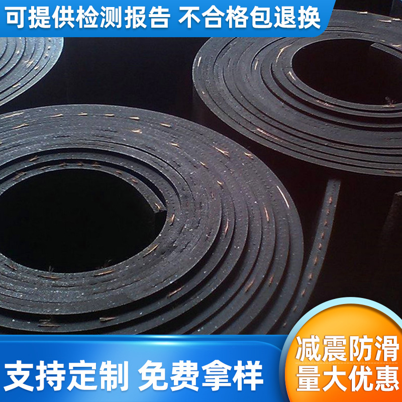 1mm夹布橡胶板减震防滑黑色胶皮 抗撕裂夹布橡胶板厂家定制