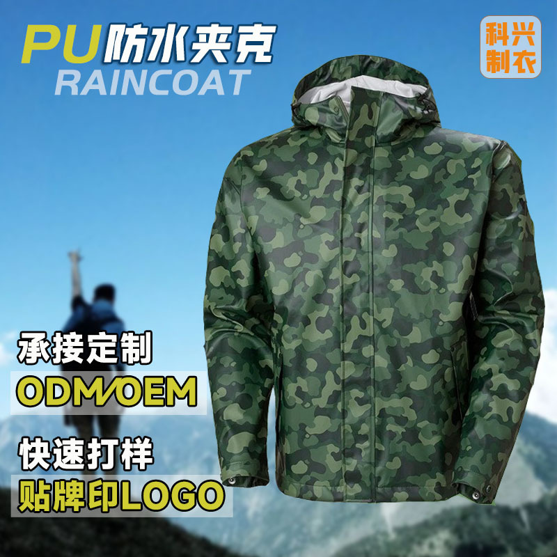 Rainoutwear Factory Direct Export Jacket Men Pu Rainoutwear Jacket Waterproof Gown Outdoor Sports Rainoutwear Factory Direct Export Jacket Men Pu Rainoutwear Jacket Waterproof Gown Outdoor Sports
