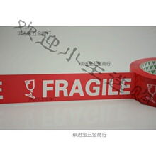 Ӣ���z��WARNING��ʾ�����z���n�Č��z��FRAGILEӢ����ĸst������