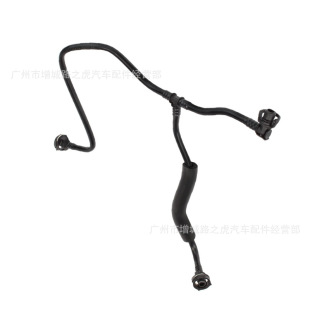 Suitable for Land Rover Range Rover Velar Water Pipe Lr091813 T4A1783 T2H1438
