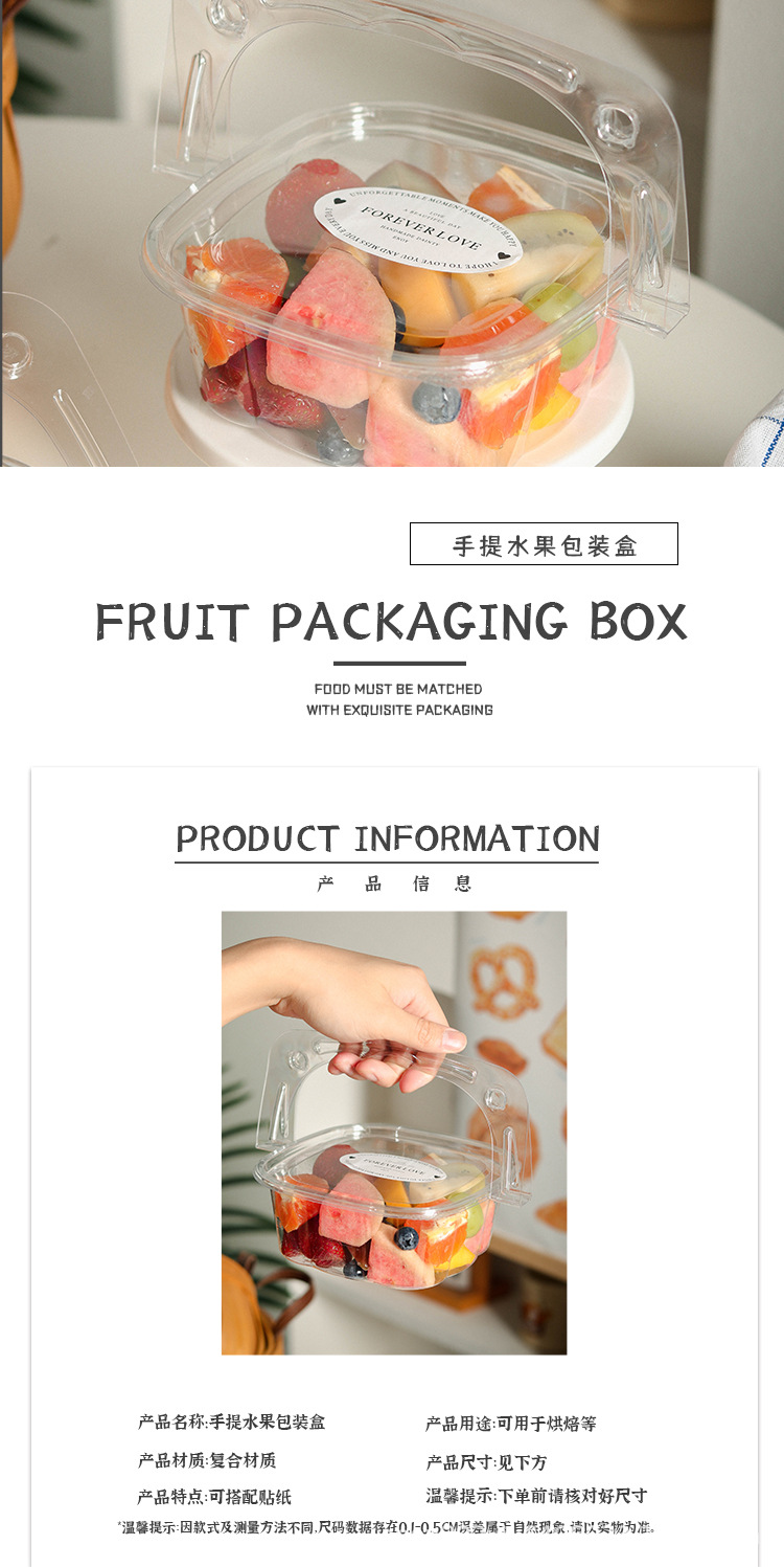 手提水果盒_01.jpg