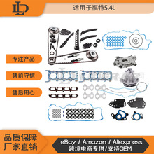 TK4173VVT,OP4131��������ʱ���׼��׼��ͱ�04-08����5.4L 3V
