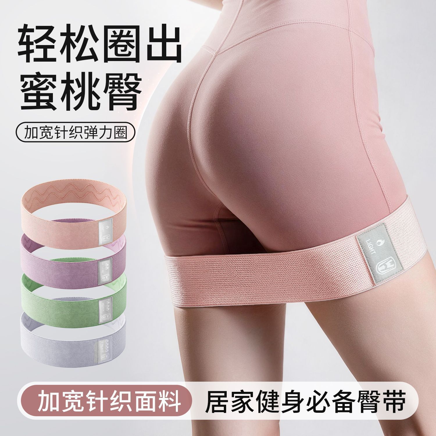 Resistance bands, elastic loops, gym pull-up bands, yoga resistance bands for women, home fitness equipment for peach-shaped buttocks