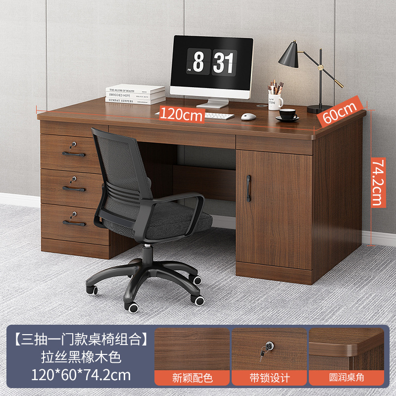 Mesa de oficina, mesa de jefe, mesa de computadora doméstica, escritorio, mesa de oficina moderna, mesa de personal, mesa, silla, mesa