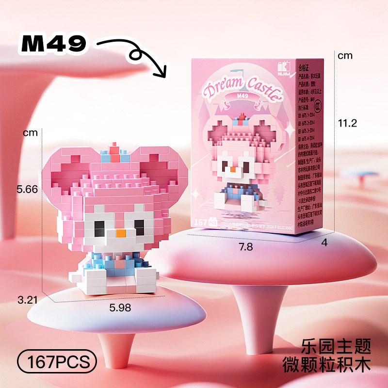 M49 Розовый медведь