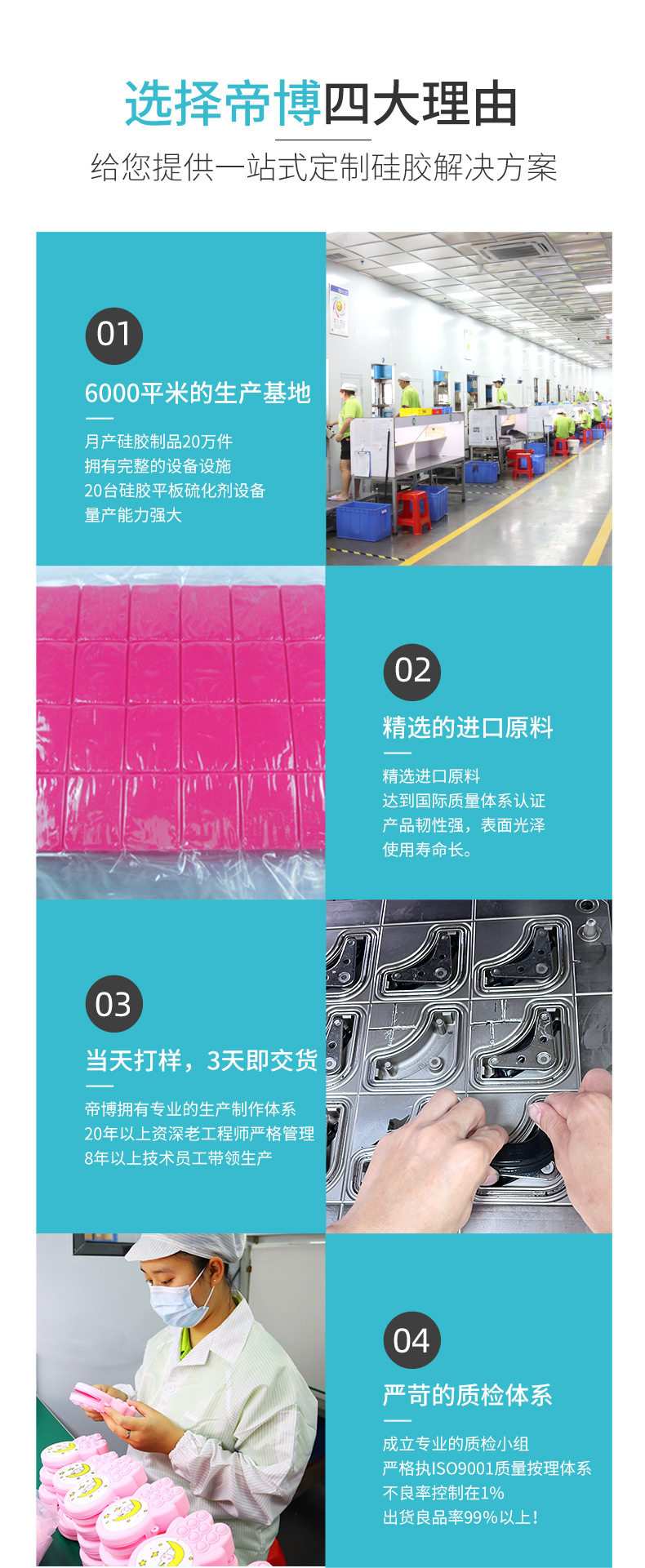 牙胶定制链接_05.jpg