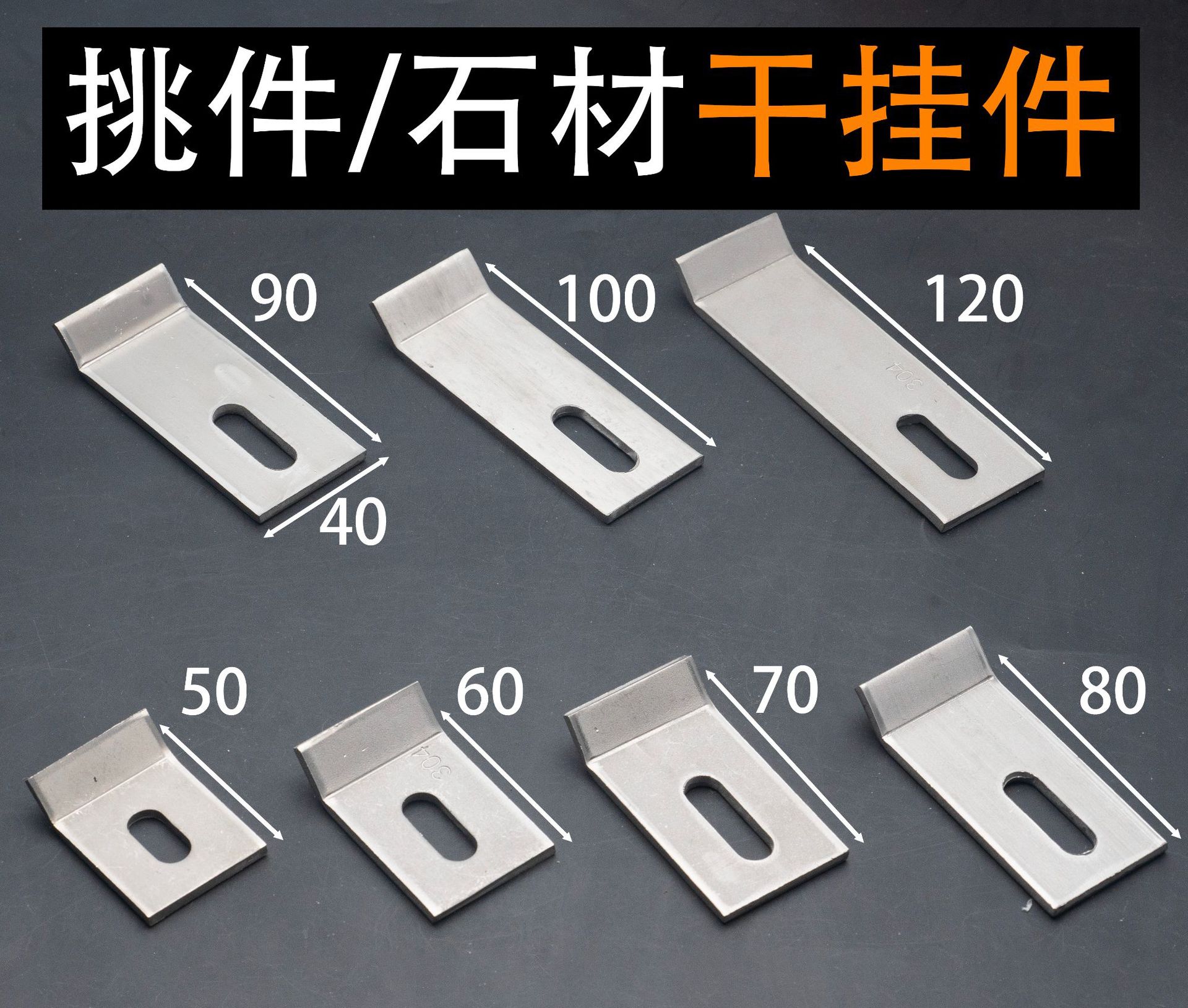 挑件主图 拷贝无水印