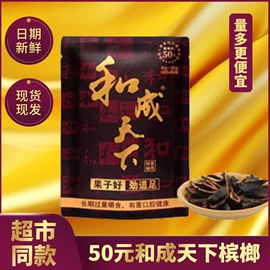 西式糕点;饼干;膨化