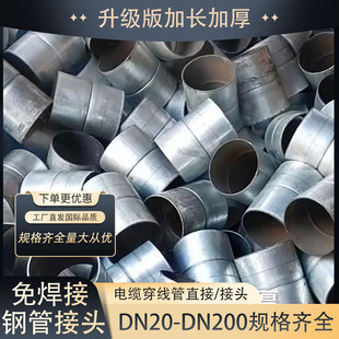 �S����\䓹ܽ��^DN100䓹���Ͳ�������׽�SC�B�Ӽ��⺸ֱ�Ӷ���