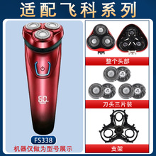 �m���w����횵�FS338��늾���������^��ƬFR8���W���^�w���늄�