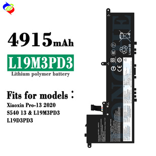 Suitable for Lenovo L19M3Pd3 Notebook Battery Xiaoxin Pro-13 2020/S540 13/L19D3Pd3