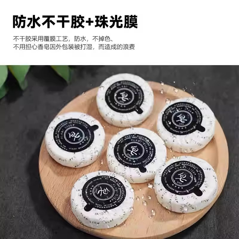 (Wholesale), room soap for traveling 2