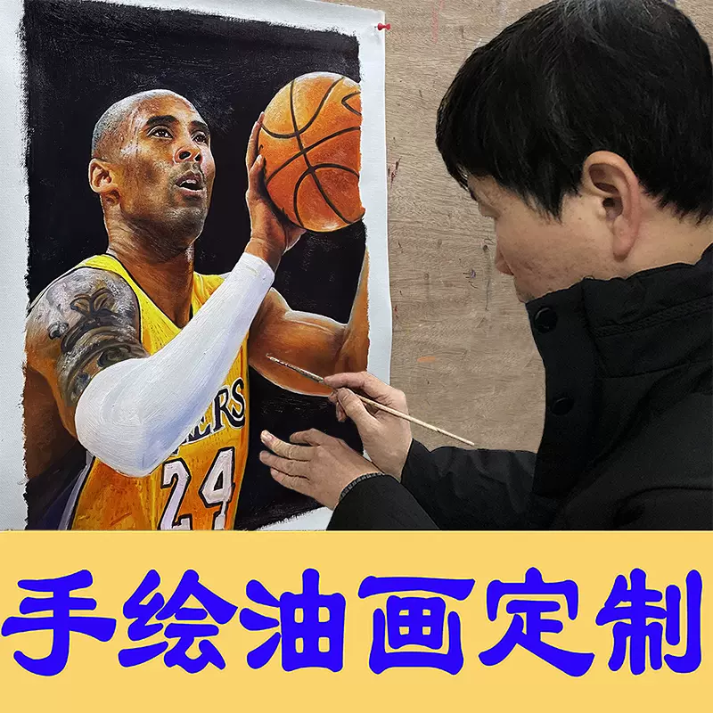 大芬手绘油画名画临摹抽象印象风景婚纱照肖像油画人物全家福挂画