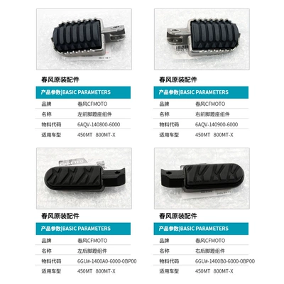 Motorcycle pedals | Footrest Pedal Accessories