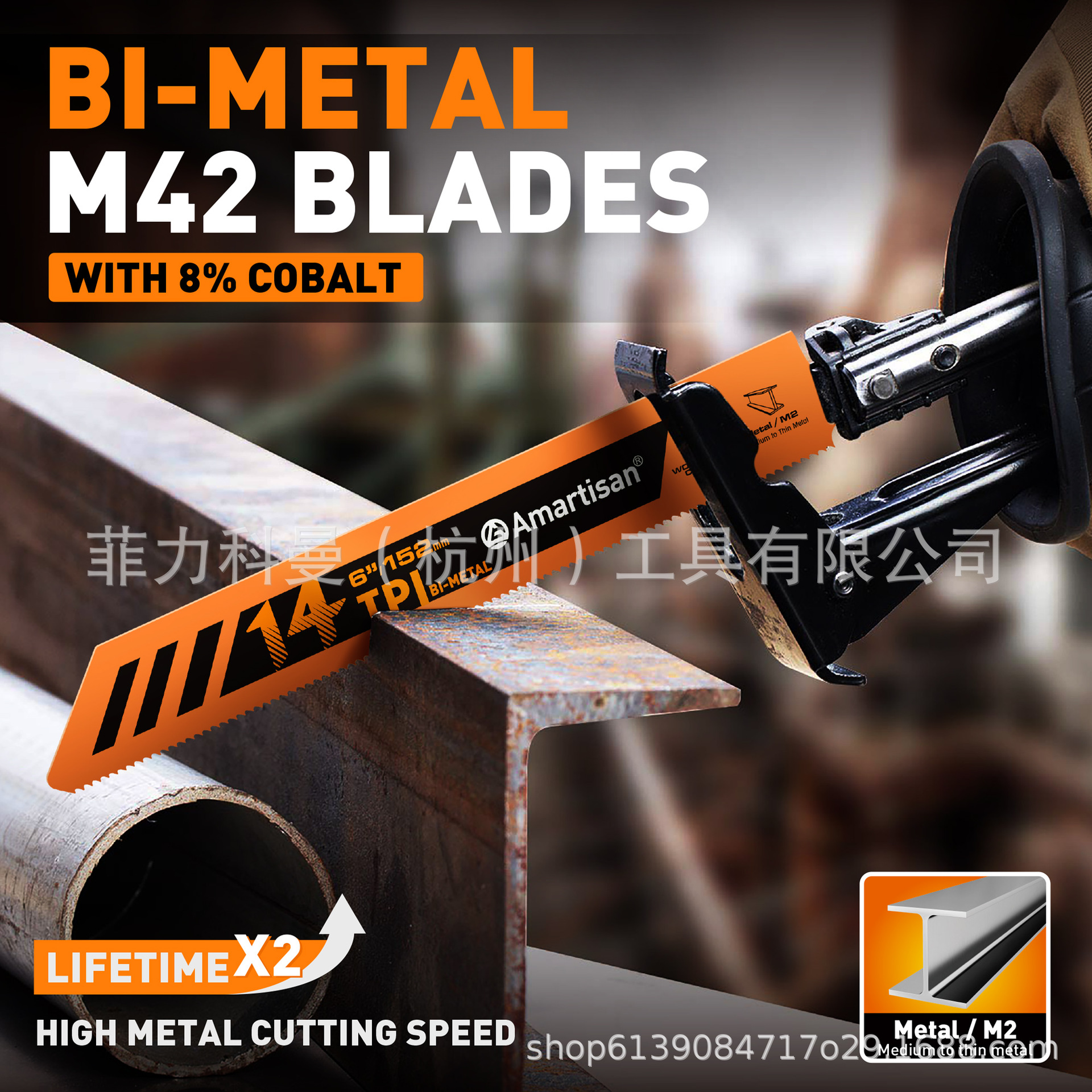 Juego de 5 piezas de hoja de sierra recíproca de corte de metales pesados, 6 pulgadas 14TPI, hoja de sierra bimetálica