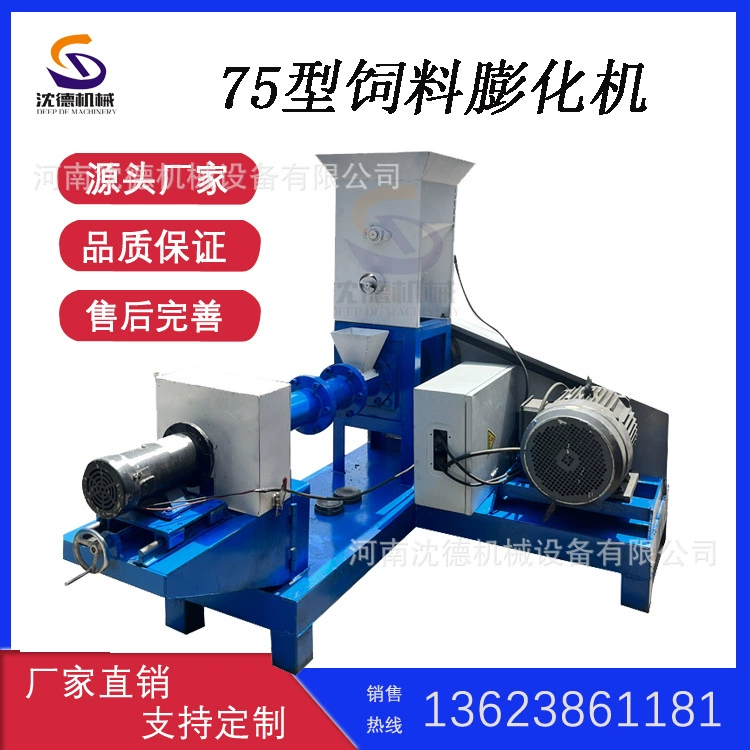 Маленькая приманка пыхтя машина для производства кормов для кошек Одношнековый корм для водных рыб пеллет производственная линия