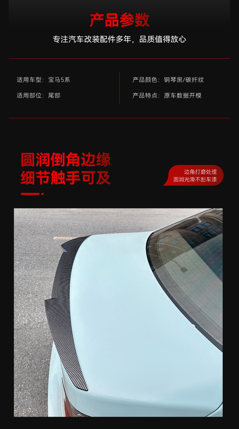 Applicable to 2004-2010 BMW bmw 5 series e60 m4 blade rear wing top wing fixed wing cross-border modification parts