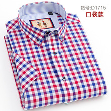 保罗短袖衬衫口袋款D1715  D1716 D2629 D2630 D2631 D2623