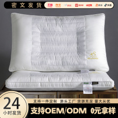 荞麦枕头枕芯一对装五星级酒店成人家用助睡眠护颈椎枕芯草本枕头