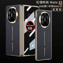 �m���A��MateX5���Q�ۯB�֙C��MateX3��AG��Ӱ���L����׃MateXT