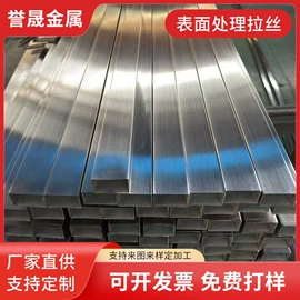 不锈钢圆管;不锈钢异型管;不锈钢方管