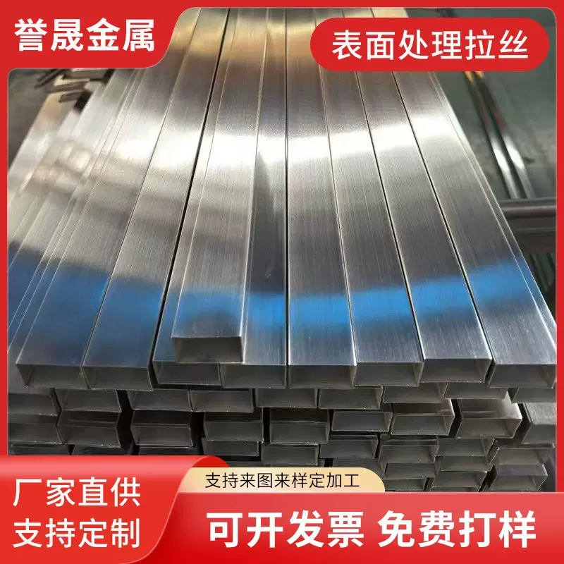 优质不锈钢矩形管 防锈耐高温 精密焊接结构管可选表面拉丝/抛光