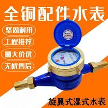 15ˮ�����õ�ˮ�����ʽˮ�����Ô��ֳ��ⷿ�ԁ�ˮ��������ˮ����