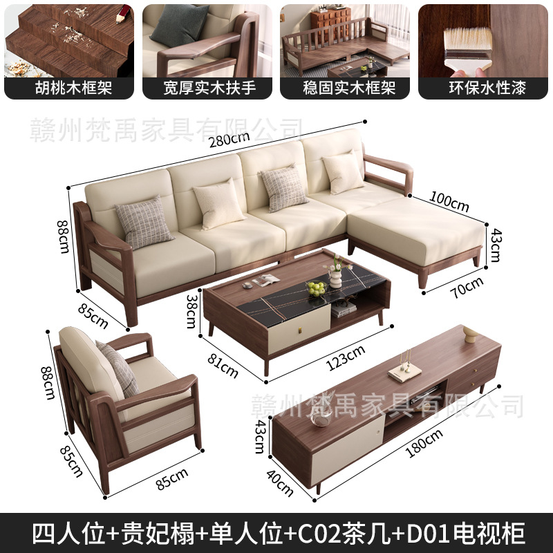 Sigui 싱글+C02 커피 테이블+D01 TV 캐비닛