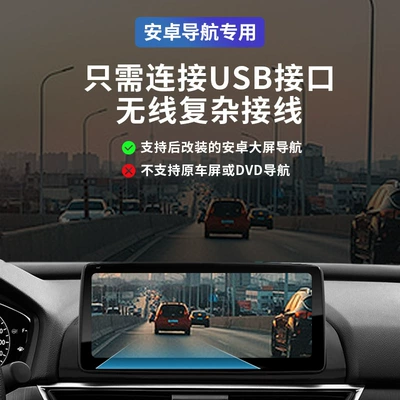 Cross-border ADAS electronic dog USB Driving recorder