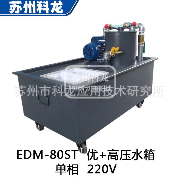 工厂直供高压线切割水箱过滤单相220V泵宝玛快中走丝机床标配