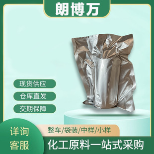 ����� �&ge;35% AR�� 110802-84-1 5g/ƿ