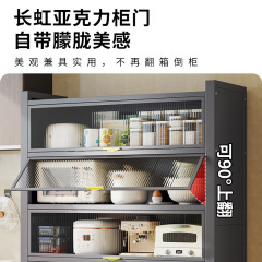 キッチンラック フリップドア 多機能収納ラック 防塵 電子レンジ収納ラック ステンレス製調味料収納キャビネット