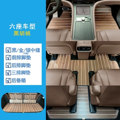 Modelə uyğun ayaqaltı | Mats, Carpets, and Modified Wooden - six-seats-trunk-north-american-black-walnut-blackgoldsilver-strips