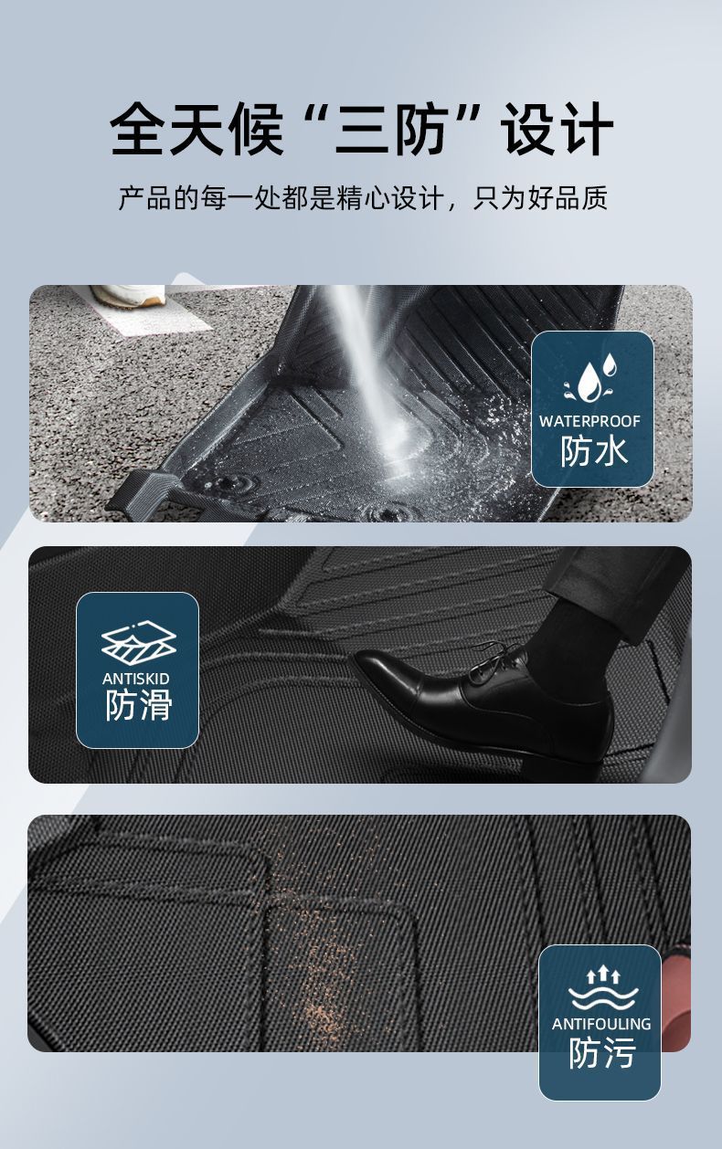 Applicable to Changan Yidong plus Foot Pad Surrounding 23 24 Cars Second and Third Generation xt New Energy Main Driving tpe