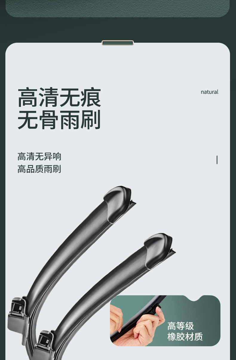 Suitable for Saic Maxus G50 Wipers, Suitable for Maxus G50 Wipers for 19-22 Models G50Plus Front and Rear Wipers
