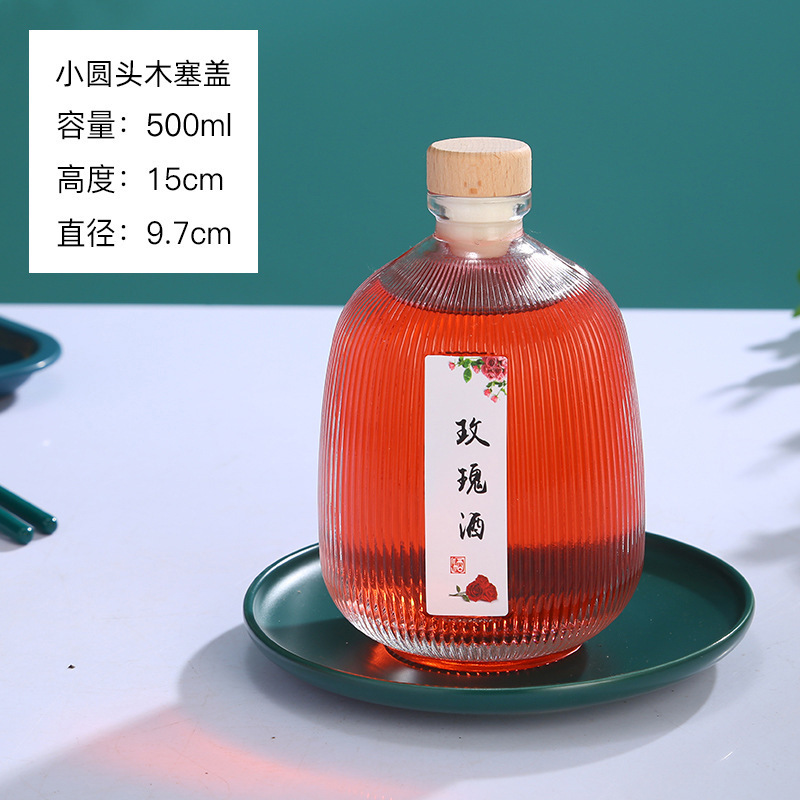 批发竖条纹玻璃果酒瓶一斤装玻璃白酒瓶大肚果汁饮料瓶自酿米酒瓶|undefined