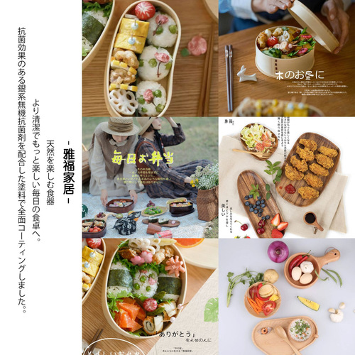  new gift tableware lunch box wooden single layer double layer children's lunch box picnic lunch box convenient for work