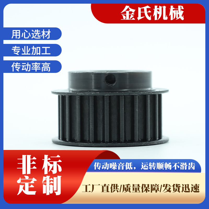 厂家现货直供 工业传动同步皮带轮传动轮