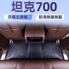 适用于坦克300/400/500/700星链纹 360TPE大包围汽车脚垫星河毯面