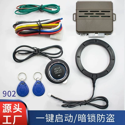 Car anti-theft device – Cross-Border Car One-Button Start